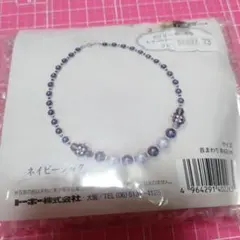 トーホー デイリーユースなエアーパールネックレス