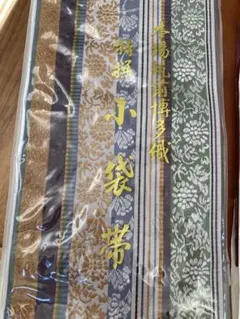 happy smile様専用　 本場筑前博多帯ストライプ小袋帯