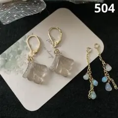 14kgf・スモーキークォーツツリーカービングピアス・チャーム付き2wey