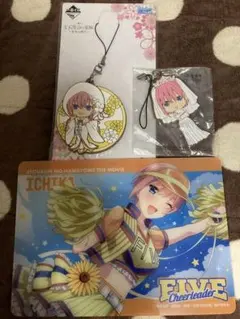 五等分の花嫁　きゃらっとくじ　一番くじ　一花