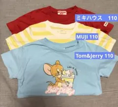 ミキハウス・MUJI Tシャツ 3枚セット 110