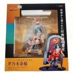 斧乃木余接 DX フィギュア グッドスマイルカンパニー - メルカリ