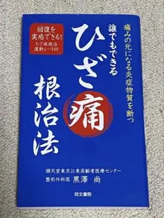 Item thumbnail for item 59ce44ee-c92a-4902-abdb-cb345b9e0411