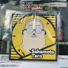 サカモトデイズ　一番くじ　ラバーコースター