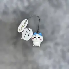 ちいかわ フィギュアキーホルダー ハチワレ2