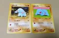 ポケモンカード旧裏　ゴマゾウ 　 2枚セットのサムネイル