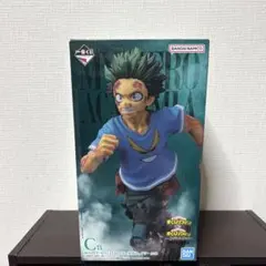 僕のヒーローアカデミア　ヒロアカ　一番くじ　紡がれる想い　C賞　頑張れ　デク