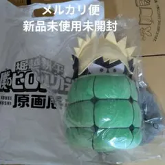 だいなま もちもちぬいぐるみ 僕のヒーローアカデミア 原画展 ヒロアカ