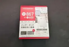 I-O DATA WN-DX1300GRN 無線LANルーター 本体