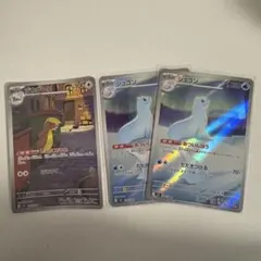 ジュゴン デカグース AR