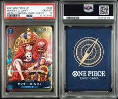2026年最新】ワンピースカード psa10 ヤマトの人気アイテム - メルカリ