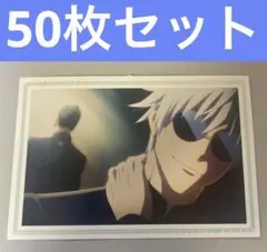 I　五条悟　呪術廻戦　ポストカードブック　夏油傑　OP　オープニング　ブロマイド