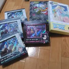 スターターセット　ファイルコレクションまとめて