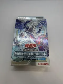 遊戯王 ストラクチャーデッキ 凍獄の氷結界のサムネイル