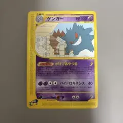 2026年最新】カードe ゲンガーの人気アイテム - メルカリ