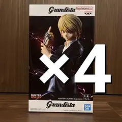 【4個セット】HUNTER×HUNTER Grandista クラピカ
