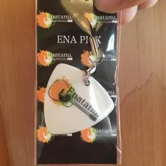 【朱里様専用】えなピック