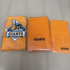 GIANTS タオル 3枚セット オレンジ