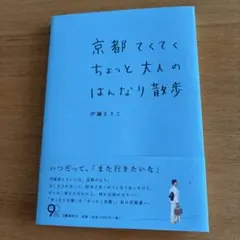 MK様 リクエスト 3点 まとめ商品