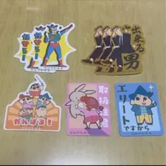 クレヨンしんちゃん　お気持ちステッカー8枚セット