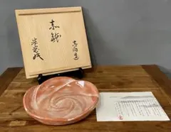 かんまみ様 リクエスト 2点 まとめ商品