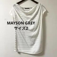 MAYSON GREY ドレープネック 半袖トップス チュニック サイズ2のサムネイル