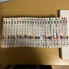 なんでも魔女商会　1〜25巻（23巻無し）セット　あんびるやすこ なんでも魔女商会 1〜25巻（23巻無し）セット あんびるやすこ - メルカリ