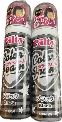 DARIYA Paty Color Foam パルティ　ブラック 2本セットのサムネイル