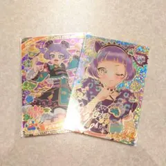 ひみつのアイプリ　チィセット①