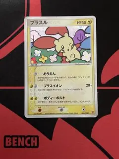 ポケモンカードファン PROMO プレイヤーズクラブ PLAY 008 - メルカリ