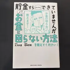 MILK様 リクエスト 2点 まとめ商品