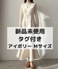 Louere マーメイドジャンパースカート