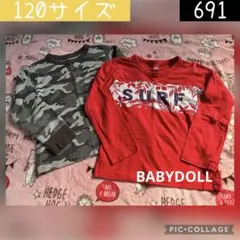 キッズ服 120サイズ BABYDOLL トップス カットソー 長袖 迷彩 赤