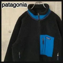 478b【希少ブラック】パタゴニア☆刺繍ロゴ フリース ボア レトロX