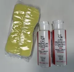 2026年最新】cpcプレミアムコーティング ダブルgnの人気アイテム