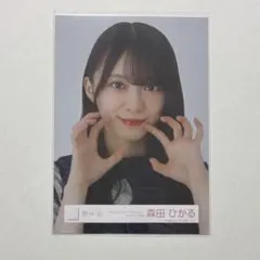 櫻坂46 5th TOUR Addiction オープニング衣装 森田ひかる - メルカリ