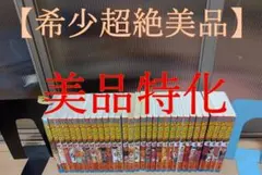2026年最新】スラムダンク 2巻 初版の人気アイテム - メルカリ
