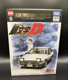 2026年最新】DREAM TOMICA Initial D SPECIAL SETの人気アイテム
