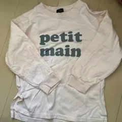 petit main オーガニックコットン 長袖カットソー 110