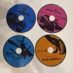 2026年最新】ガメラ dvdの人気アイテム - メルカリ