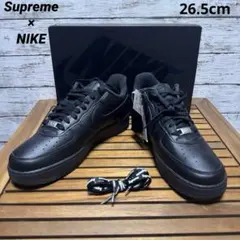 52【新品】シュプリーム × ナイキ エアフォース1 ロー 