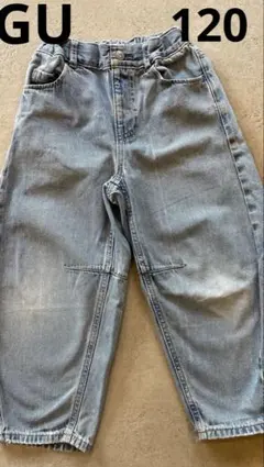 GU キッズ　バレルレッグジーンズ　サイズ120