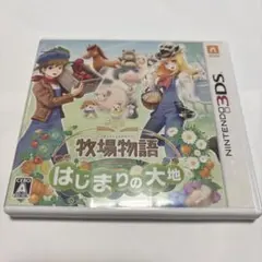 牧場物語 はじまりの大地