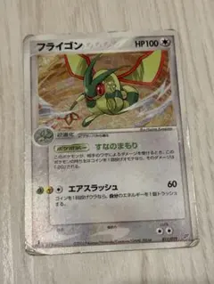 ポケモン フライゴン セブンイレブン ADV-Pプロモカード 033/ADV-P