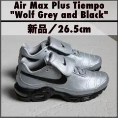 新品AirMaxPlus Tiempo Wolf Grey BLACK 27.5 Air Max Plus Tiempo Wolf Grey Black - Trainers | Limited Resell