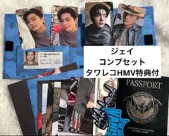 ENHYPEN THE SIN:VANISH ジェイコンプセット 特典付