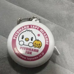 PIYOMARU テープメジャー 2m