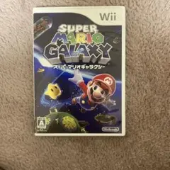 Wii スーパーマリオギャラクシー