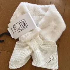 【新品未使用】ミッフィー ナインチェ　マフラー