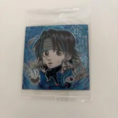 にふぉるめーしょん HUNTER×HUNTER クロロ ウエハースシール HR